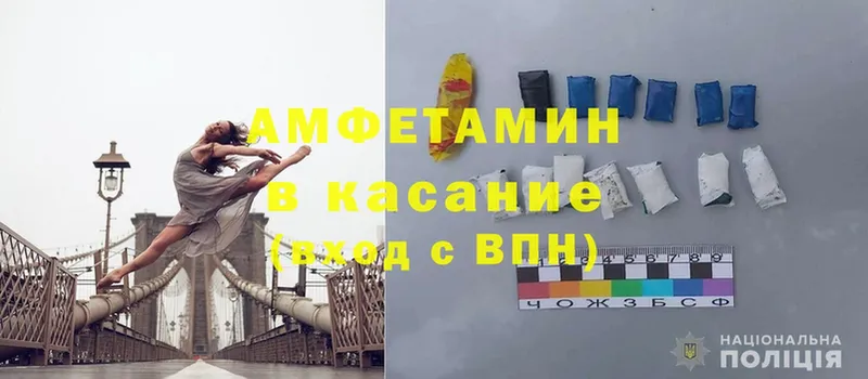 купить наркотик  Костерёво  Amphetamine Розовый 