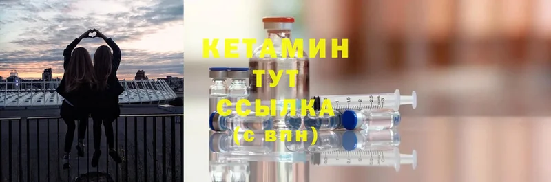 Кетамин ketamine  как найти закладки  Костерёво 